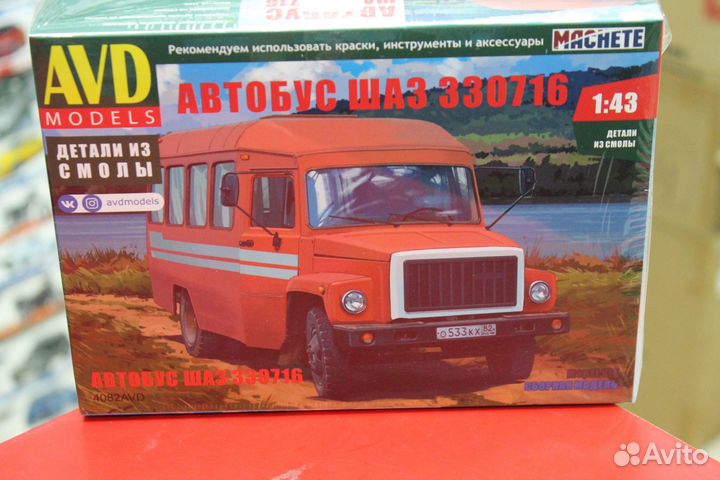 4082AVD шаз-330716 1:43 AVD