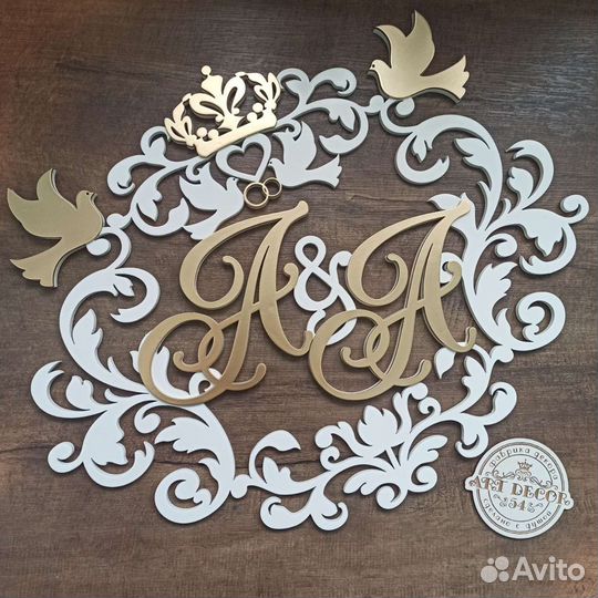 Свадебные семейные гербы монограммы