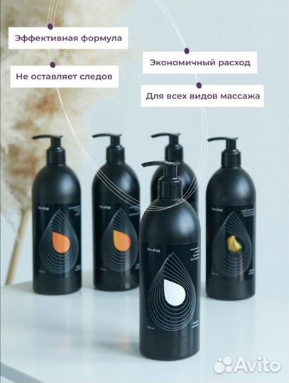 Массажное масло 