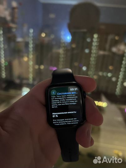 Apple watch series 6 44mm