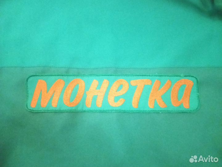 Продавец универсал