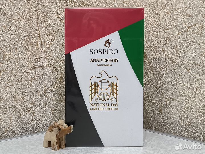 Xerjoff Sospiro Anniversary Edition100ml