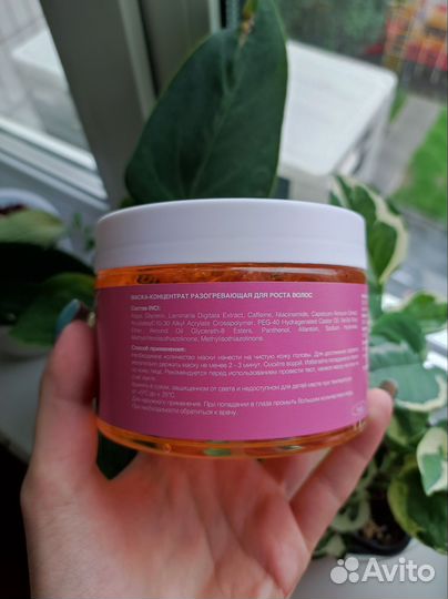 Перцовая маска для волос