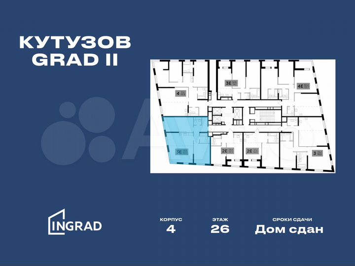 3-к. квартира, 93,5 м², 26/29 эт.