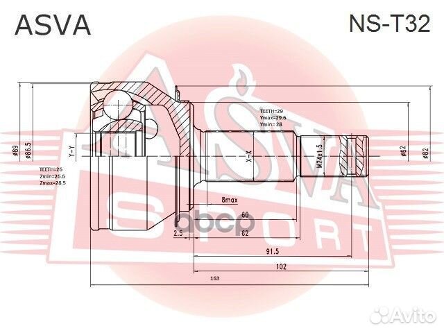 ШРУС внешний перед прав/лев NST32 asva