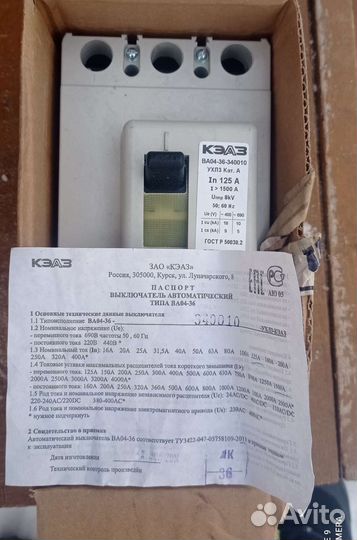 Выключатель автоматический ва04-125А-кэаз