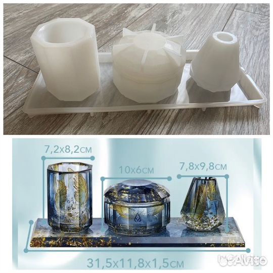 Набор силиконовых форм