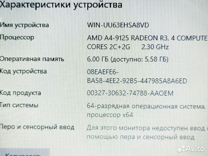 Свежий Ноутбук acer для дома 15.6 2 ядра 6gb RAM