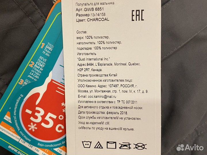 Парка зимняя с мехом