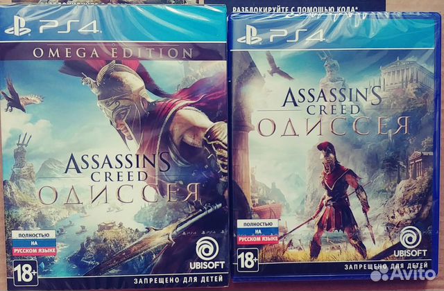 Creed odyssey читы. Ассасин Одиссея коды. Assassin Odyssey чит. Одиссея коды на ps4. Assasin Creed odissey коды на PS 4.