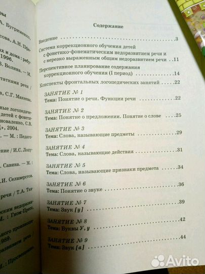 Новые рабочие тетради с заданиями для дошкольников