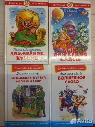 Детские книги