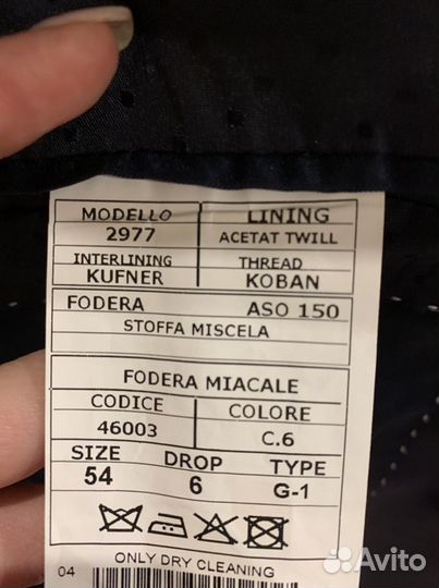 Костюм свадебный Camminare mens wear