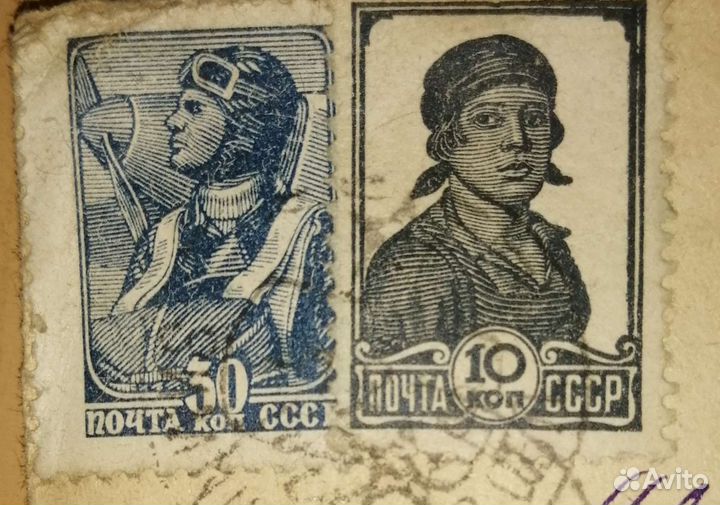 Почтовые марки СССР, немецкие