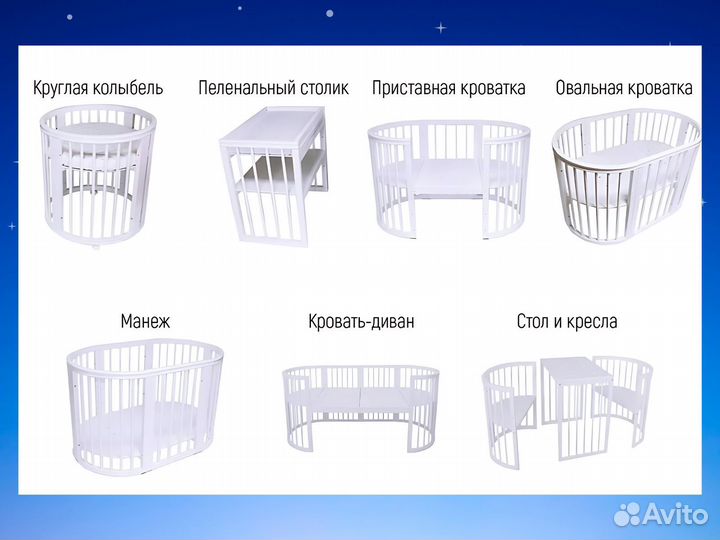Детская кровать для новорожденных