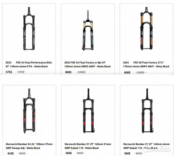 Вилки, амортизаторы, дропперы