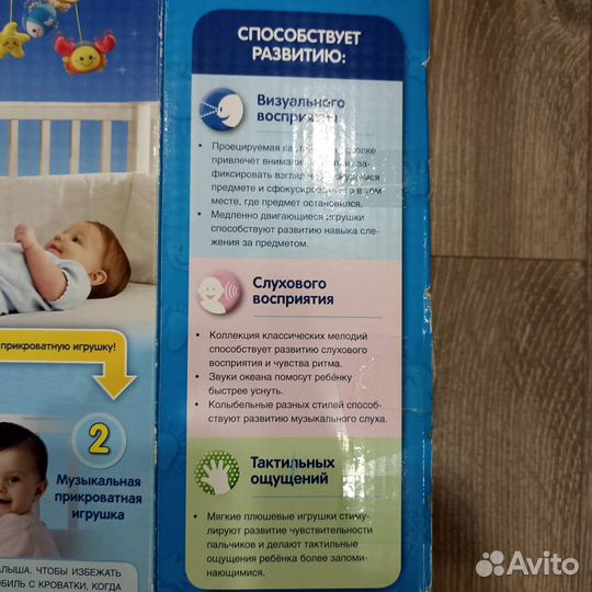 Мобиль Vtech Звуки океана