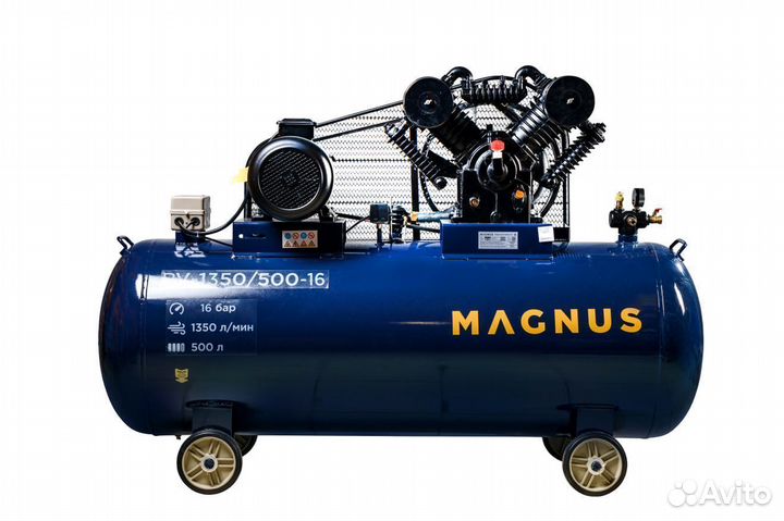 Поршневой компрессор Magnus 7.5 500 л