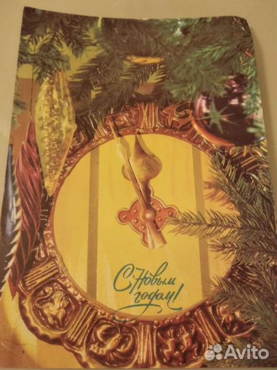 Открытки СССР