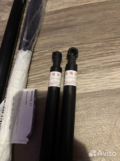 Амортизаторы