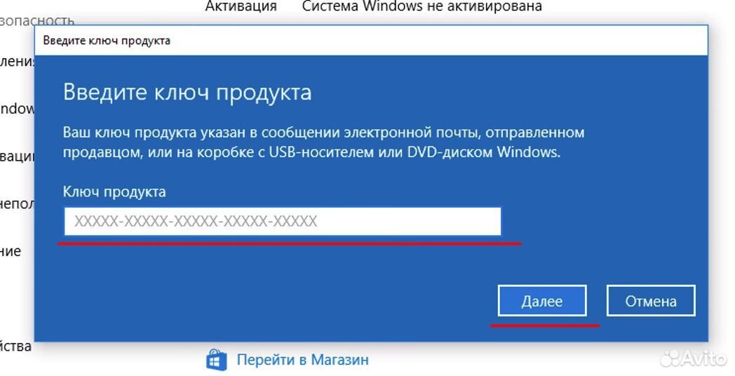 Ключ активации Windows 10,11