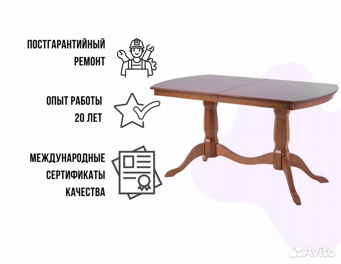 Большой обеденный стол из массива