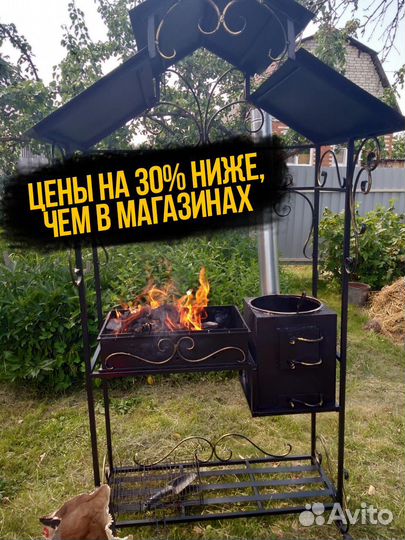 Мангал с печью под казан