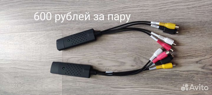 Для квадрокоптера