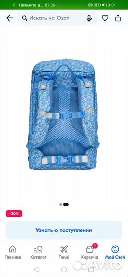 Рюкзак школьный beckmann