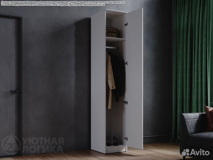 Шкаф Пенал распашной универсальный белый