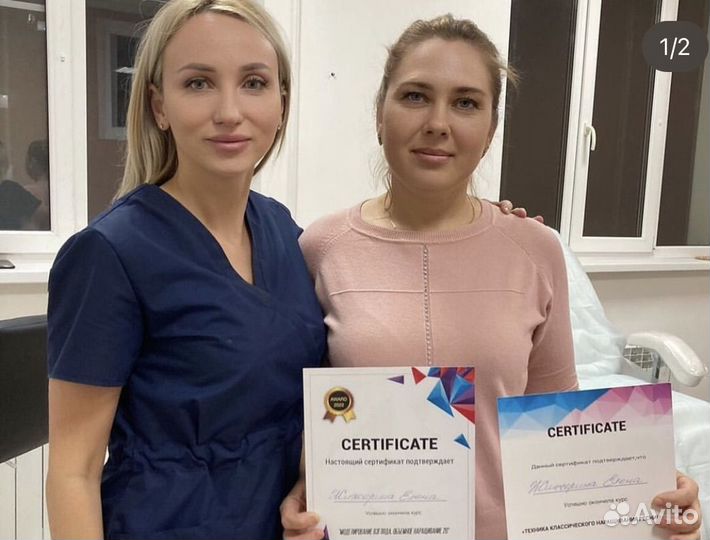 Наращивание ресниц