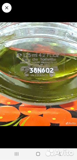 Парфюм O'DE lancome 125ml