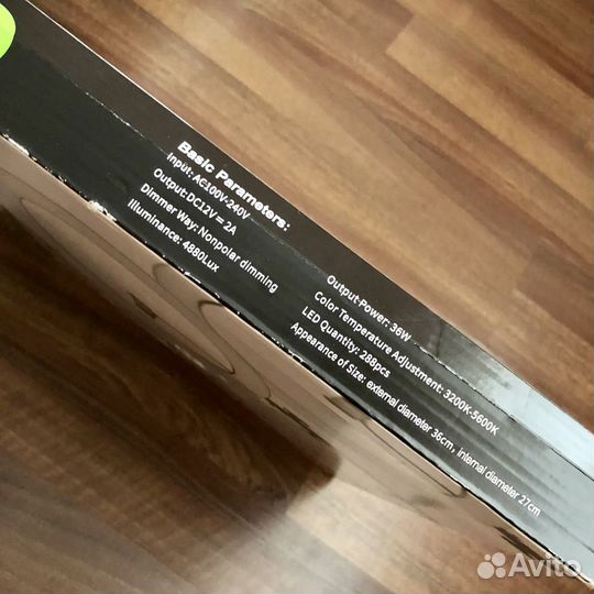 Кольцевая лампа