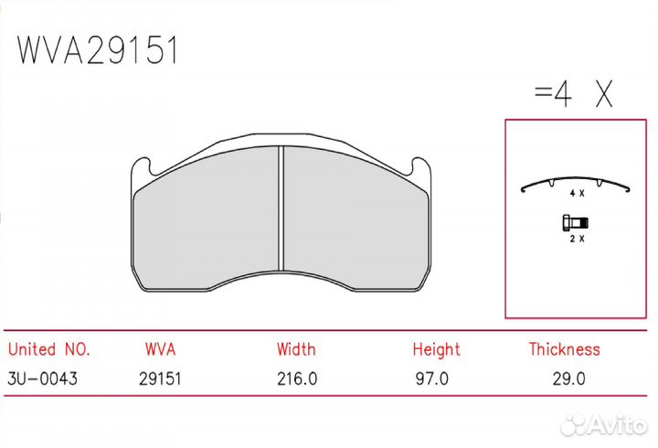 Колодки тормозные передние к-кт volvo truck FH/FM