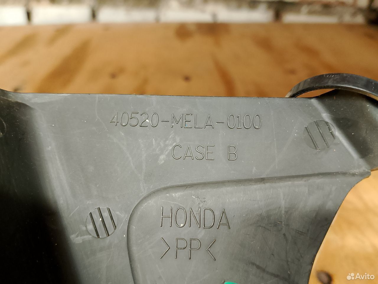 Honda CBR1000RR 04 защита цепи передняя