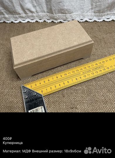 Шкатулка для денег купюрница