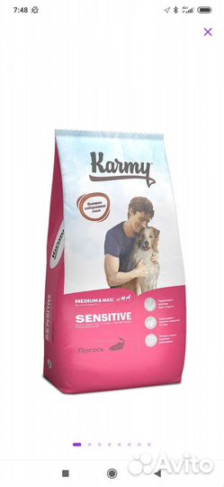 Сухой корм для собак karmy