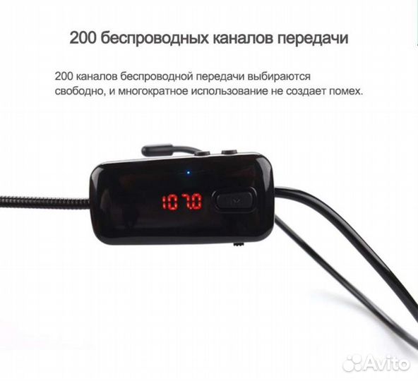 Микрофон для экскурсий в автобус