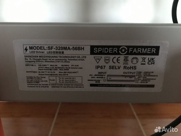 LED светильник светодиодный Spider Farmer SE 3000