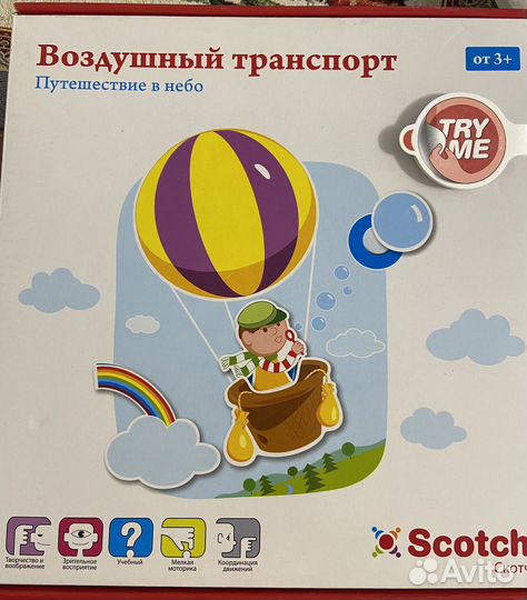 Игры на липучках scotchi