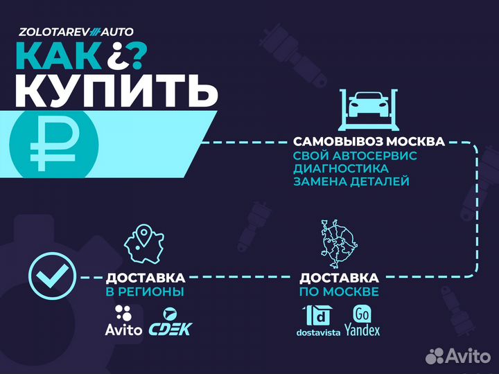 Пневмобаллон задний Mercedes S W221, CL C216