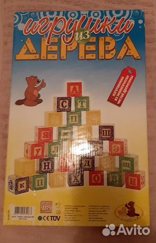 Новые кубики из дерева