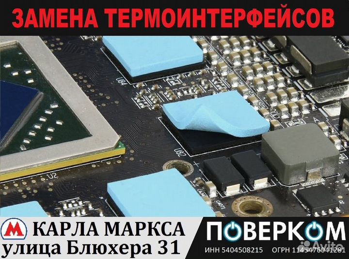 Видеокарта RTX 2070 super 8Gb