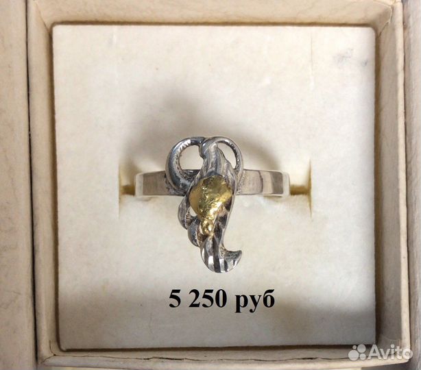 Серебряные кольца и серьги с самородным золотом