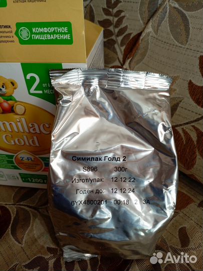 Смесь similac gold 2