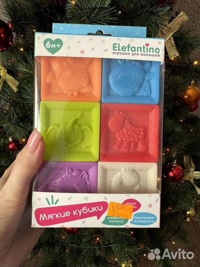 Кубики детские мягкие для малышей новые