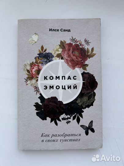 Много разных книг