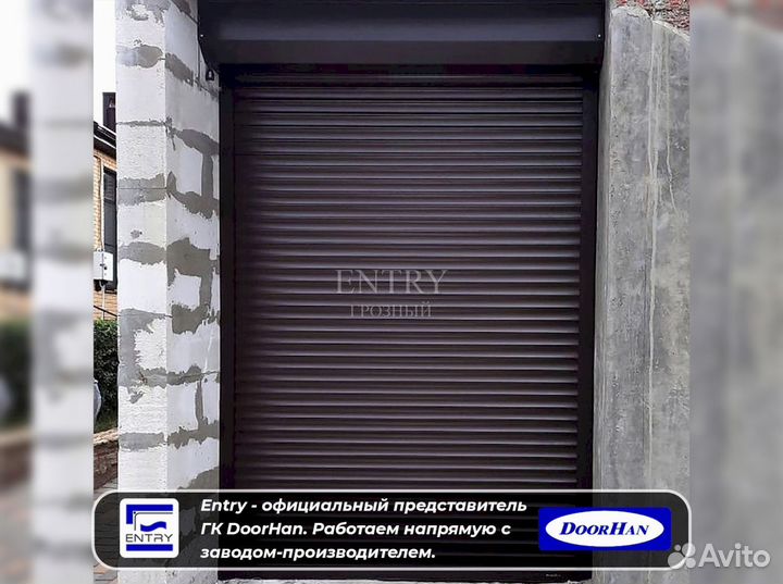 Ворота Рольставни