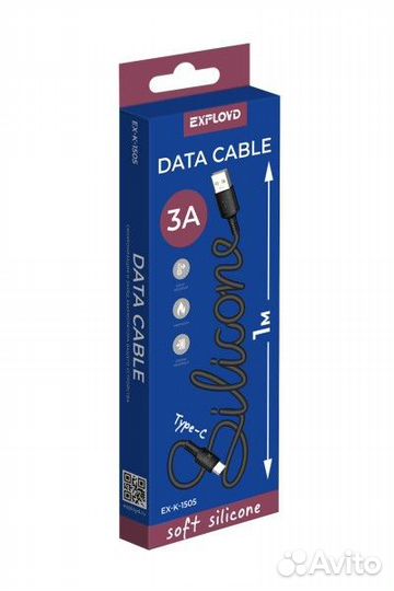 Кабель USB - USB Type-C, 1м, Exployd EX-K-1505