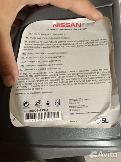 Масло АКПП nissan AT matic s